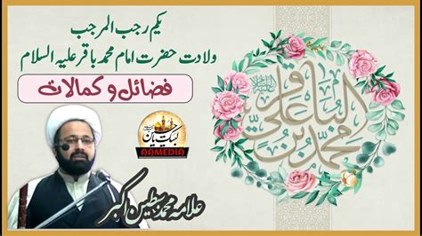 Jauha Rotul Afidah .